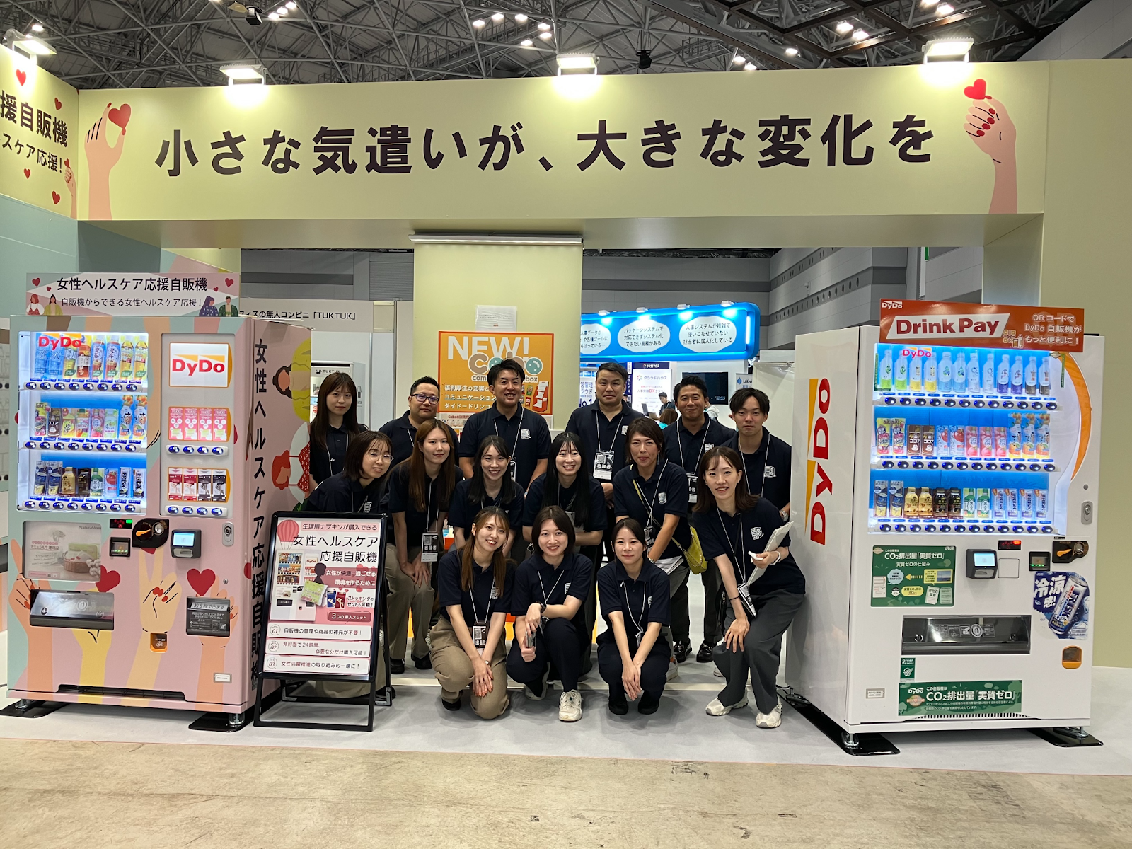 展示会レポ】ウェルビーイング EXPO 2024に出展しました！｜自販機News